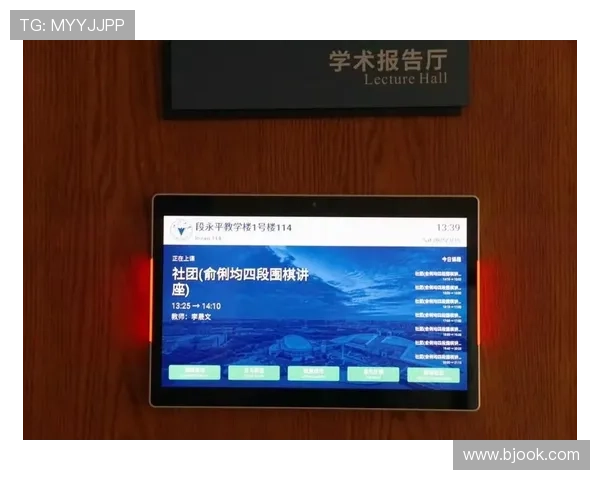 [棋牌]俞俐均走进浙江大学 开启2025年首场进校园活动.